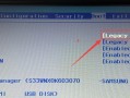 联想电脑Win7U盘安装教程（详解Win7U盘安装方法，让你的联想电脑焕发新生）
