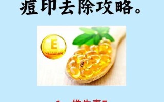 有效去除青春痘的终极方法（揭秘去除青春痘的秘诀与技巧）