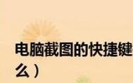 告别电脑错误恢复广告的噩梦（解决电脑错误恢复广告困扰的有效方法）