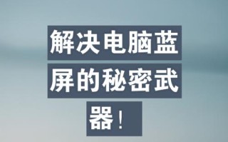 解决电脑出现360错误的有效方法（应对电脑中的360错误，轻松解决问题）