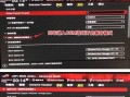 华硕系统u盘重做教程——让您的电脑焕然一新（详解华硕系统u盘重做，帮助您解决电脑问题）