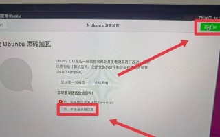 不进入系统怎么装系统（以系统外装系统，快速安装无烦恼）