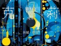 打击反欺诈，守护公平正义（揭秘反欺诈方法，共建诚信社会）