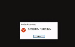 解决麒麟电脑登录密码错误的方法（密码重置、账户恢复、避免再次出错）