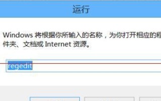 光盘放入电脑脚本错误的解决方法（解决光盘放入电脑时出现的脚本错误问题）