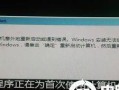 探索电脑错误背后的歌曲之谜（揭开电脑错误背后的神秘面纱，追寻那首被无限循环的歌曲）