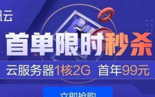 便宜好用的云主机推荐（性价比高的云主机及其特点）