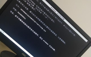 电脑关机时出现360错误的原因与解决方法（了解360错误的关键原因，轻松解决电脑关机问题）