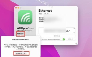 解决Mac地址WiFi密码错误的常见问题（排查方法及解决步骤，确保网络连接畅通）