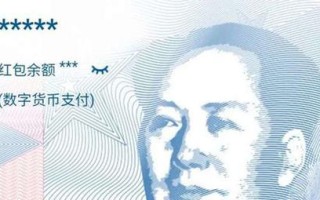 人民数字（数字时代中，人民数字不可或缺的关键）