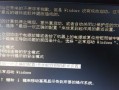 电脑时间错误导致无法开机的问题探究（解决电脑时间错误引起的开机故障）