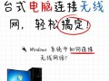 电脑网络连接但无法上网的原因及解决方法（探寻网络连接失败的根源，解决让人头疼的问题）