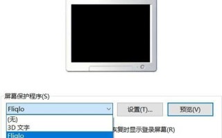 电脑时钟出错的原因及解决办法（探究电脑时钟出错的常见原因，提供解决办法来保证准确性）