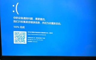 戴尔电脑开机关键错误的解决办法（戴尔电脑开机遇到关键错误时如何应对）