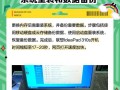 如何更换联想天逸310的内存？（详解联想天逸310内存更换步骤及注意事项）