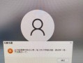 电脑错误汇报（解决电脑错误汇报的有效方法）