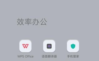 如何使用360浏览器清理缓存（一键清理，让浏览器更畅快）