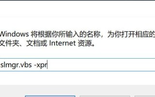 解决电脑出现Microsoft错误的常见问题（如何应对电脑中的Microsoft错误，有效解决问题）