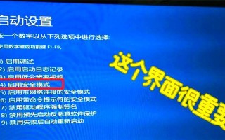 电脑重启后显示错误的解决方法（排除电脑重启后显示错误的常见问题及解决方案）