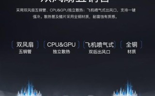 酷睿E7500处理器（探索酷睿E7500处理器的卓越表现和令人惊叹的性能）
