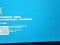 电脑错误691的解决方案及注意事项（应对电脑错误691的有效方法和预防措施）