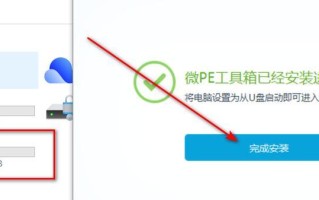 如何用移动硬盘制作启动盘（简易教程及步骤，解决电脑故障的利器）