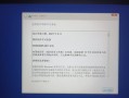 轻松重装Win10系统，让新手也能成为大神！（一键搞定，从零开始的Win10系统重装教程）