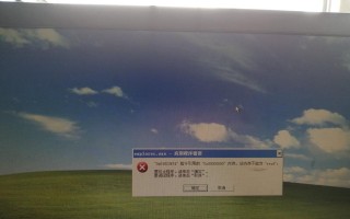解决电脑启动磁盘错误的方法