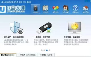 使用U盘一键装启动系统（教你如何利用U盘轻松安装启动系统）