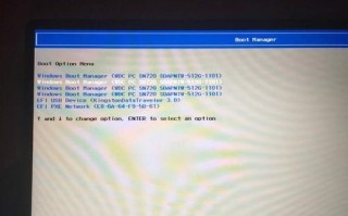 解决电脑开机显示Windows错误的方法