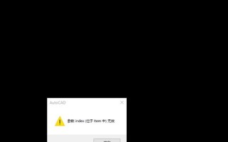 电脑系统错误IP地址冲突解决方法（解决网络连接问题的有效策略）