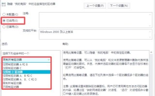 电脑新硬盘分区教程（详细步骤帮你完成新硬盘的分区操作）