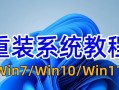 用大白菜U盘装系统教程，快速搭建Win10PE环境