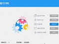 W8U盘安装教程（轻松制作W8U盘，无需光盘装机）