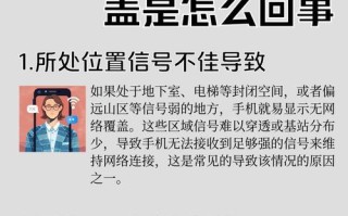 手机连电脑WiFi密码错误解决方法（快速解决手机连接电脑WiFi密码错误的故障）