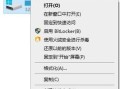 C盘清理后仍然红的原因及解决方法（红色的C盘空间问题解决方案）