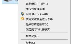 C盘清理后仍然红的原因及解决方法（红色的C盘空间问题解决方案）