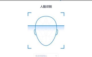 人脸识别技术中出现错误的原因及解决方法（探究人脸识别技术中出现错误的原因，提供解决方法）