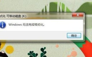 以建荣SD卡量产工具教程（教你如何使用以建荣SD卡量产工具进行批量生产定制SD卡）