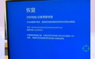 解决电脑开机出现750错误的有效方法（遇到电脑开机750错误？别慌，跟着这些步骤解决！）