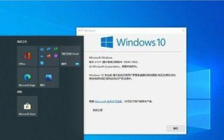 Windows10到期会带来哪些影响？（Windows10操作系统将于何时到期？）