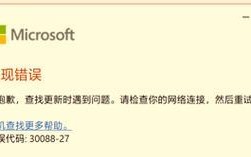解决电脑QQ打开错误的问题（常见错误及解决方法）