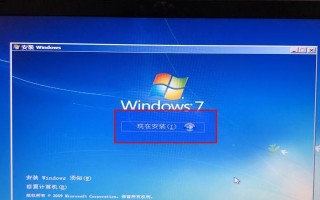 宏基笔记本如何使用U盘装系统（详细教程及注意事项）