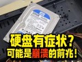 解决电脑开手机应用程序错误的有效方法（利用快速修复应用程序错误，提高电脑使用体验）
