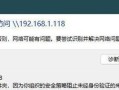 电脑报错（解决问题的关键一步）