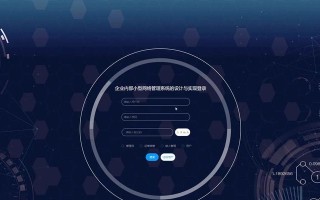 系统管理软件推荐（提升效率，优化管理——选择适合您的系统管理软件）