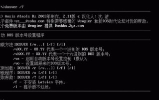 使用MHDD4.6修复坏道的实用教程（一步步教你修复硬盘坏道，恢复数据）