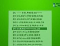 磁盘检测工具的使用教程（详细介绍磁盘检测工具的使用方法及技巧）