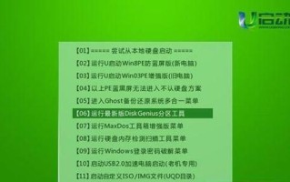 磁盘检测工具的使用教程（详细介绍磁盘检测工具的使用方法及技巧）
