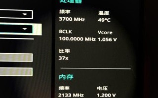 电脑CPU温度飙升的解决方法（有效降低CPU温度，提升电脑性能的关键技巧）